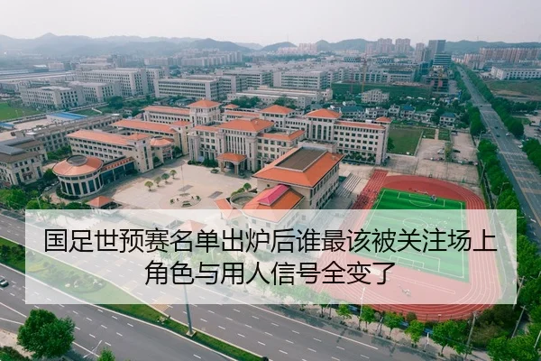 guo-zu-shi-yu-sai-ming-dan-chu-lu-hou-shui-zui-gai-bei-guan-zhu-chang-shang-jue-se-yu-yong-ren-xin-hao-quan-bian-le-3-720.jpg